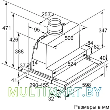 Вытяжка Bosch DFS067K50 картинка 2